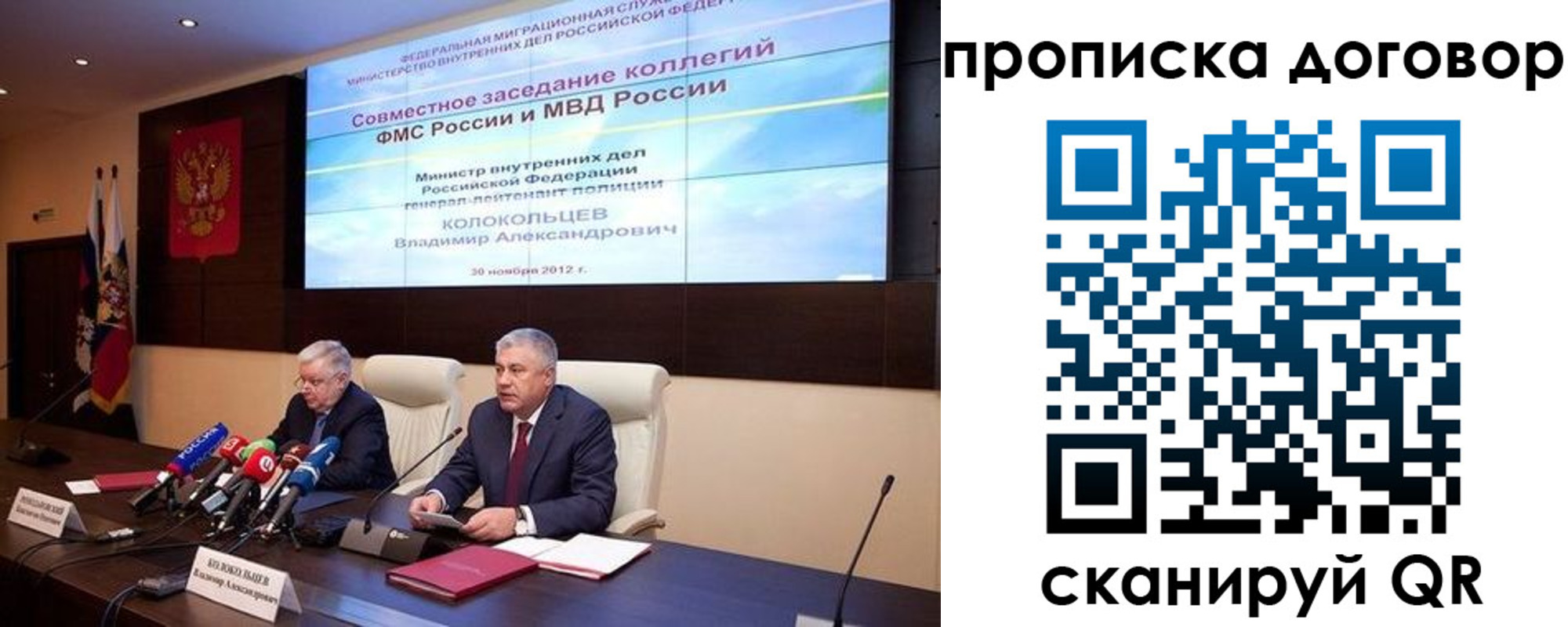 прописка для военкомата в Анжеро-Судженске