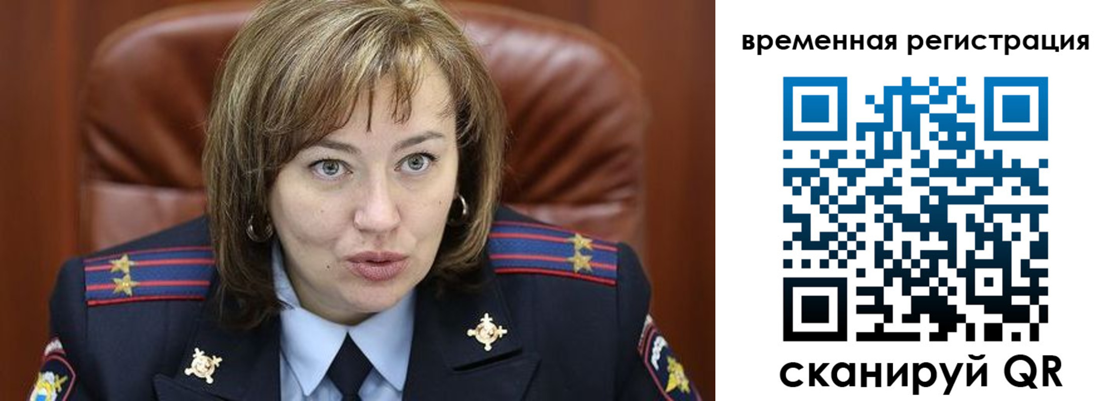 регистрация в Анжеро-Судженске