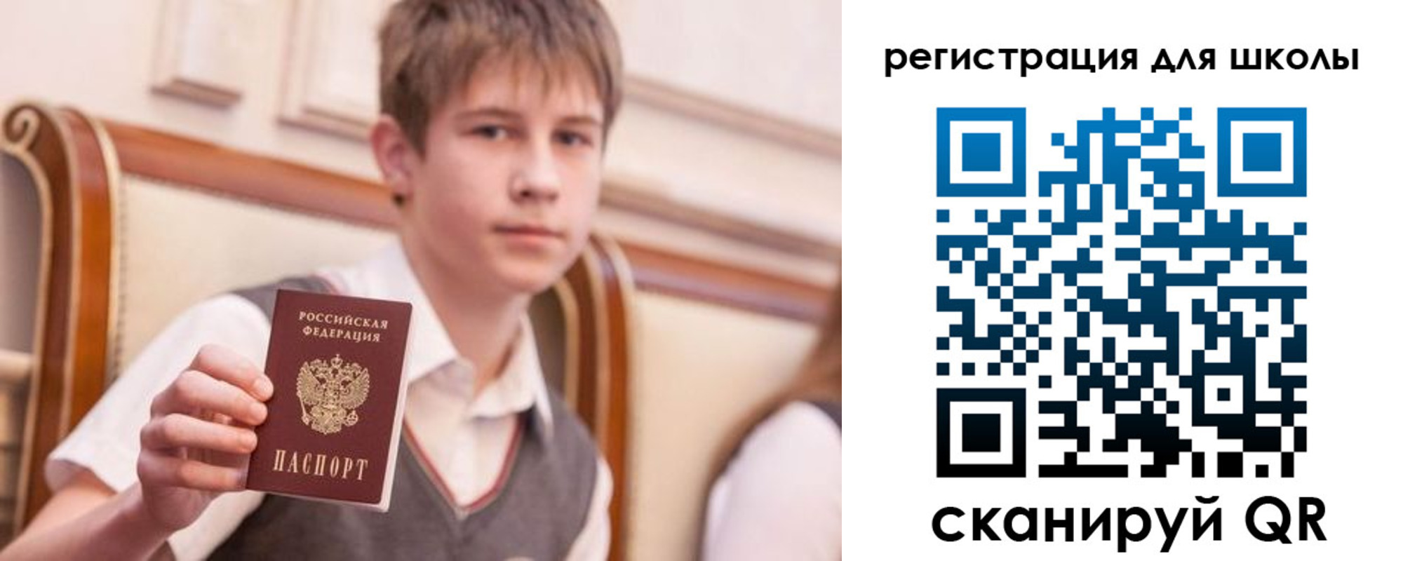 временная регистрация в Анжеро-Судженске