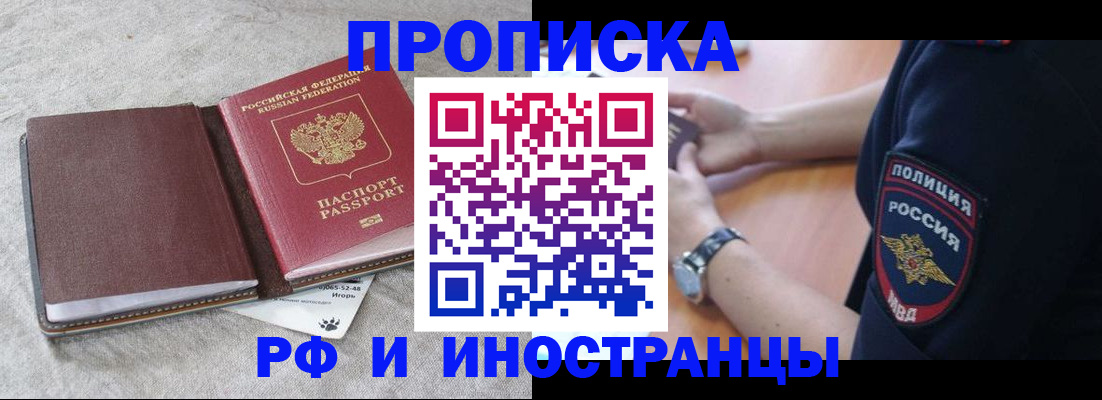 регистрация для дет. сада в Анжеро-Судженске
