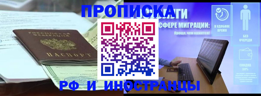 регистрация для дет. сада в Анжеро-Судженске